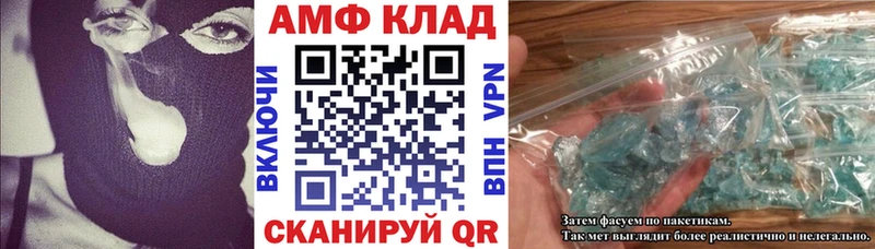 Купить закладки  Салехард  АМФЕТАМИН Розовый 
