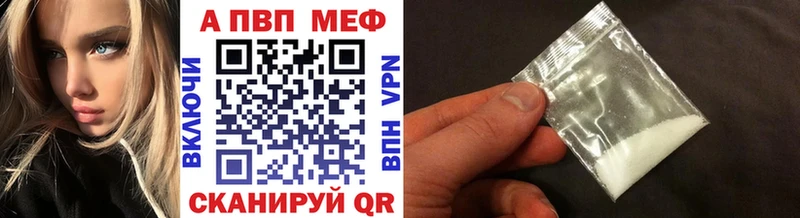 A PVP крисы CK  Купить закладки  Салехард 