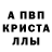 АМФЕТАМИН 98% Kira Utkina