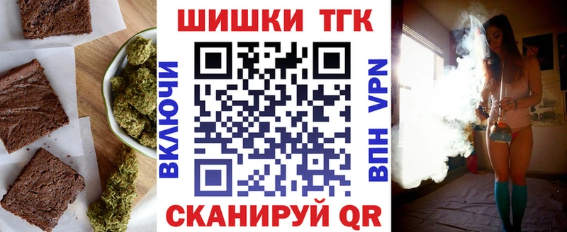 Canna-Cookies конопля  Купить закладки  Салехард 