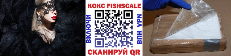 КОКАИН 99%  Купить где  Салехард 