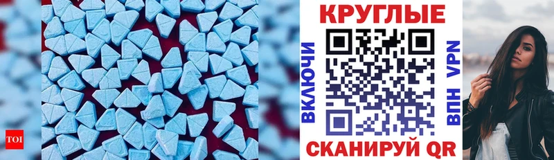 Купить где  Салехард  Экстази VHQ 