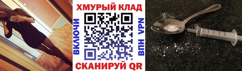 ГЕРОИН VHQ Салехард