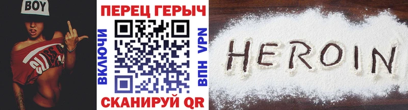 Купить  Салехард  ГЕРОИН Афган 