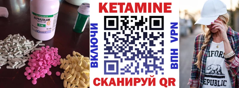 Купить  Салехард  КЕТАМИН VHQ 