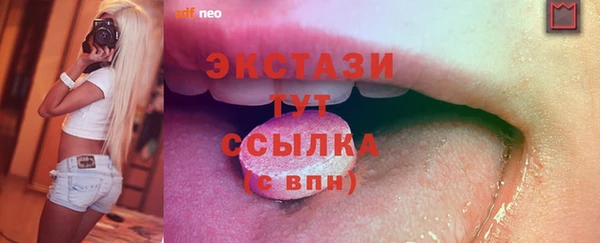 круглые Волосово