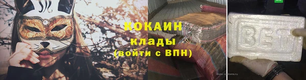 марки lsd Волоколамск