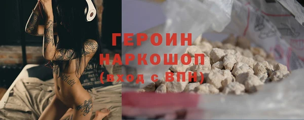 героин Чегем