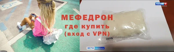 прущая мука Володарск