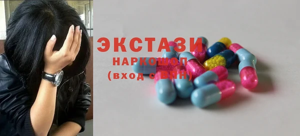 круглые Волосово