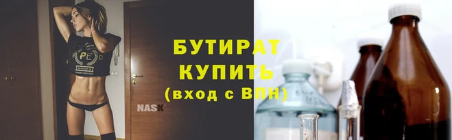 марки lsd Волоколамск