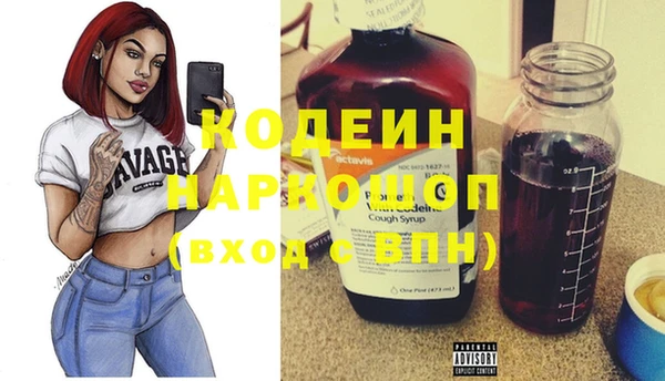 круглые Волосово