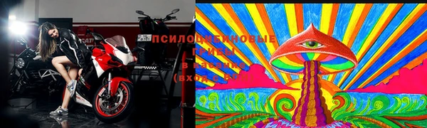 марки lsd Волоколамск