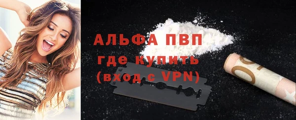 прущая мука Володарск