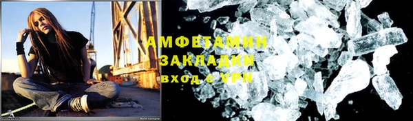каннабис Вяземский