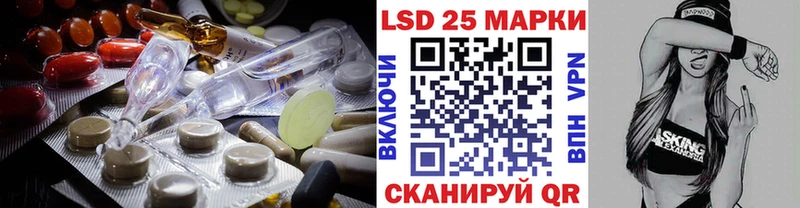 LSD-25 экстази кислота  Купить где  Салехард 