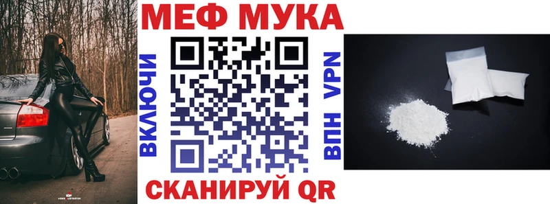Мефедрон mephedrone  Купить  Салехард 