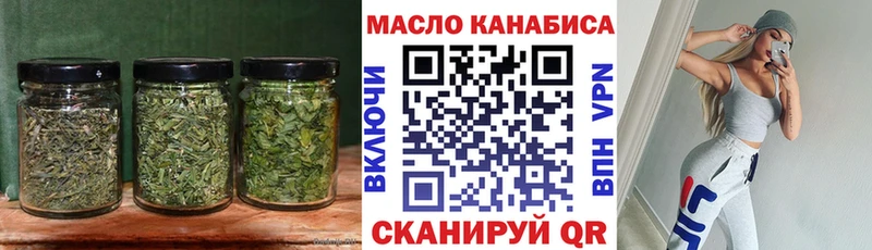 Купить закладки Салехард Дистиллят ТГК вейп