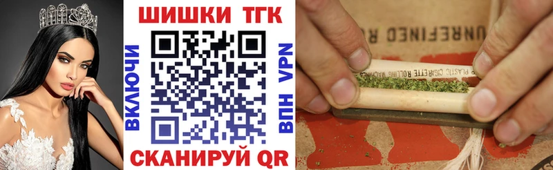 Купить где  Салехард  Бошки марихуана Amnesia 
